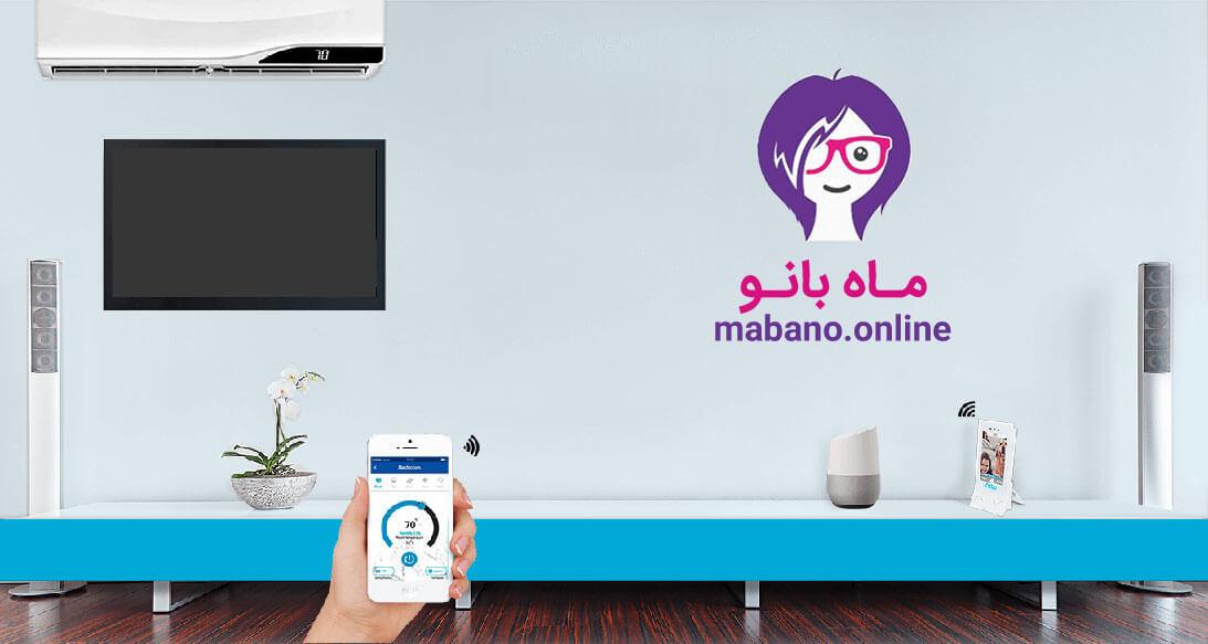 مقایسه کولرگازی عادی و اینورتر