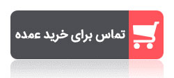 خرید عمده کفش اورجینال