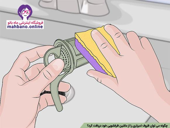 شستشوی ماشین ظرفشویی