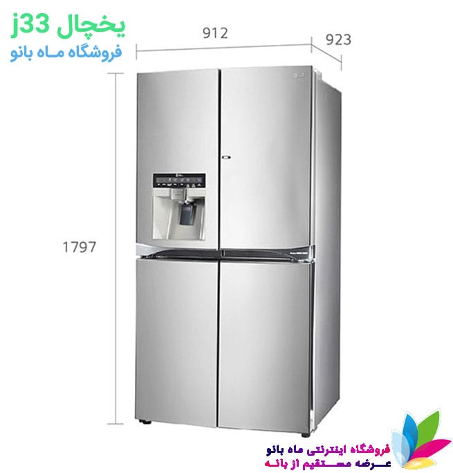 قيمت يخچال ال جي j33 (1)