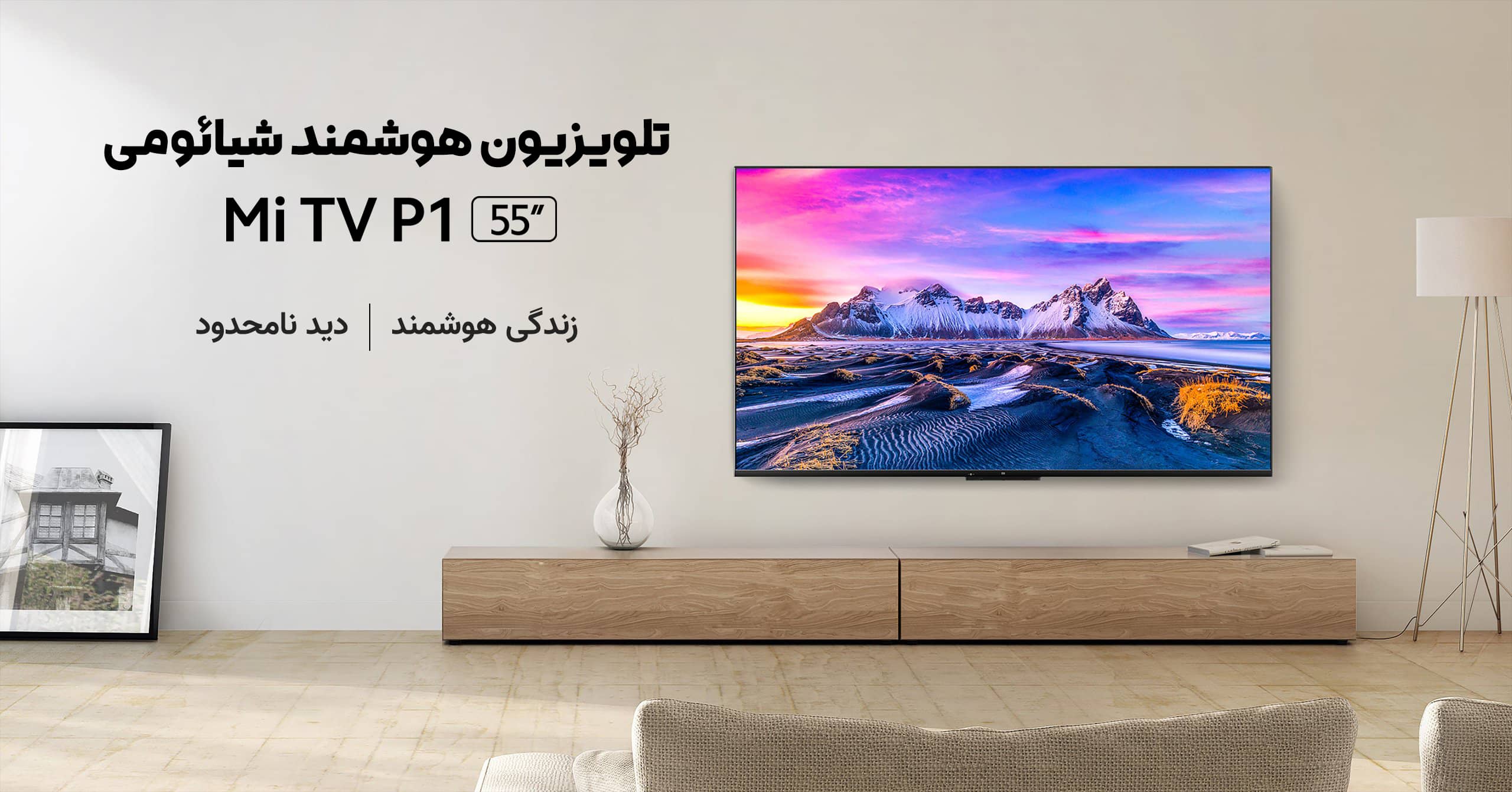 تلویزیون شیائومی مدل l55m6-6aeu-p1